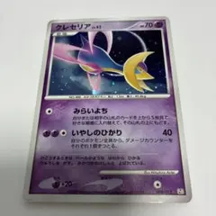 クレセリア PROMO DPプロモーションカード 068/DP-P - メルカリ