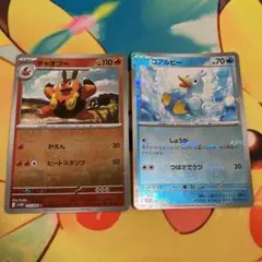チャオブー マスターボールミラー コアルヒー マスターボールミラー 2枚セット
