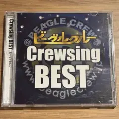 【ビーグルクルー】Crewsing BEST