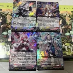 ヴァンガード LettiaMateS ラティス FR マグノリア幻影 - メルカリ