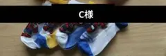 スパイダーマン キッズ靴下まとめ