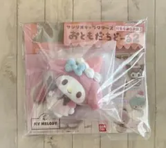 【新品未開封】サンリオキャラクターズ おともだちどーる2 マイメロディ