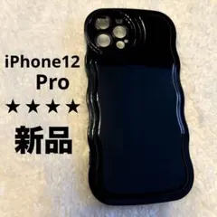 【新品】iPhone12pro ケース 波型 光沢 黒
