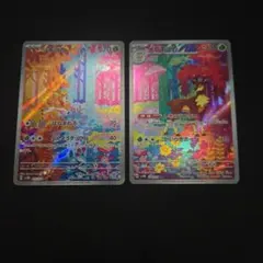 シキジカ　メブキジカ ar