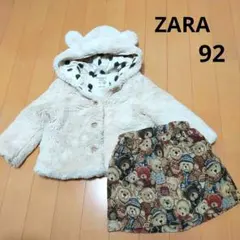 Zara Baby クマ耳フード付きアウターとクマ柄スカートセット 90