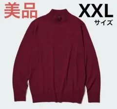 ユニクロ　エクストラファインメリノモックネックセーター　XXL レッド　美品