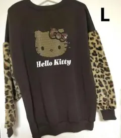サンリオキャラクターズハローキティ　トレーナーブラウン　レディースLサイズ