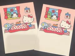 ハローキティ 年賀状 ポストカード 2枚セット