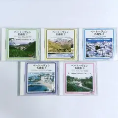 感動がいっぱい!音楽の伝記 CD付き ショパン モーツァルト