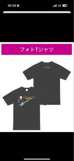 【新品未開封】エリッククラプトン 2023 プラグキーホルダー 武道館限定グッズ 新品未開封】エリッククラプトン 2023 プラグキーホルダー 武道館限定