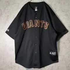 Majestic MLB ジャイアンツ カルロス ベルトラン ユニフォーム - メルカリ