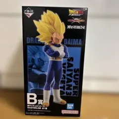ドラゴンボール 一番くじ　スーパーサイヤ人3ベジータ B賞