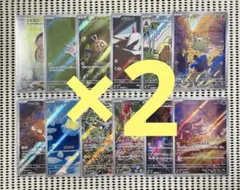 2026年最新】超電ブレイカー ar 12枚の人気アイテム - メルカリ