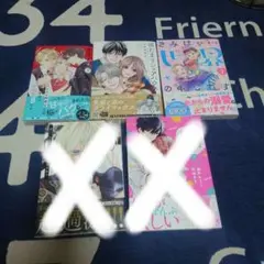 まこすけ様専用です☆