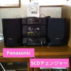 2025年最新】panasonic 5cdチェンジャーの人気アイテム - メルカリ