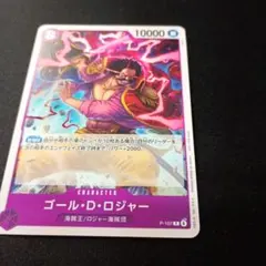 campari様 リクエスト 2点 まとめ商品