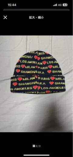 2025年最新】値下げ可能です！！の人気アイテム - メルカリ