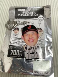 2026年最新】小園海斗の人気アイテム - メルカリ