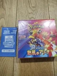 【新品、未開封】熱風のアリーナ　シュリンク付き　1box プロモ付き　ポケセン産
