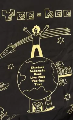 坂本慎太郎 Yoo-hoo tour Tシャツ XL - メルカリ
