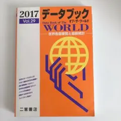 Item thumbnail for item 5c043eb7-6d7c-4987-b22f-dde231a5cf56