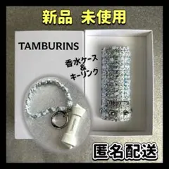 2026年最新】TAMBURINS レディース キーホルダー・キーリングの人気