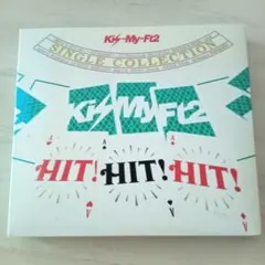 Kis-My-Ft2 HIT!HIT!HIT! CD DVD アルバム