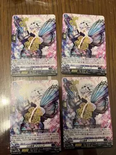 2025年最新】【ヴァンガード】スカイライド(2)の人気アイテム