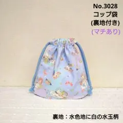 Item thumbnail for item 70f8b2e7-a93a-4cee-9da5-8cb5006683fe