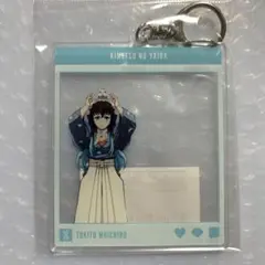 鬼滅の刃 東武動物公園 SNS風 アクリルキーホルダー 時透無一郎