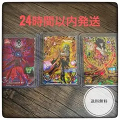 まとめ売り‼️激安‼️スーパードラゴンボールヒーローズ カードセット