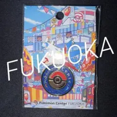 ポケモンセンター 福岡限定 ピンズ ピンバッジ 福岡 フクオカ - メルカリ