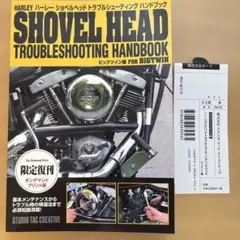 2026年最新】Harley Davidson Bibleの人気アイテム - メルカリ
