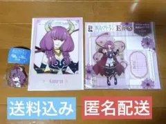 【新品未開封】エニマイくじ　アウラセット