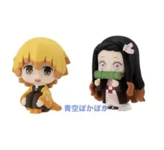 鬼滅の刃　ならぶんです。1 我妻 善逸　竈門 禰豆子