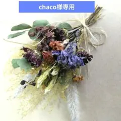ドライフラワースワッグ④