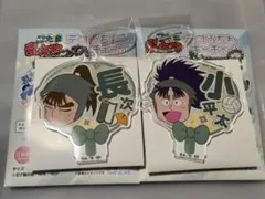 中在家長次 七松小平太 デコうちわキーチェーン