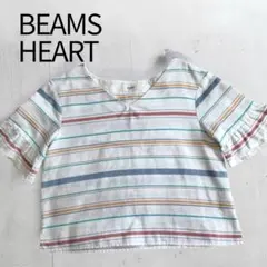 BEAMS HEART マルチボーダー フリル袖 チュニック