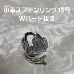 凛様 リクエスト 5点 まとめ商品