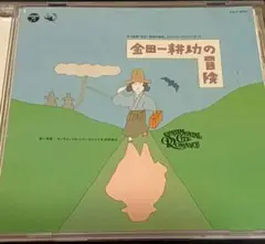金田一耕助の冒険 レコード EP/シングルレコード OST 映画『金田一耕助の冒険・青春編