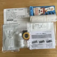 chato様 リクエスト 2点 まとめ商品