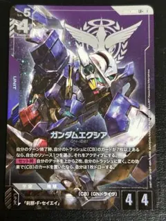 ガンダムエクシア LR+ 2枚 パラレル ガンダムエクシア LR+ 2枚 パラレル - メルカリ