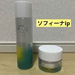ソフィーナip 角層トリートメント基礎化粧液　深夜浸透クリーム