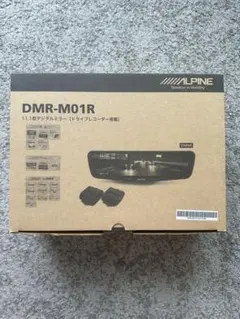 2026年最新】DMR-M01Rの人気アイテム - メルカリ