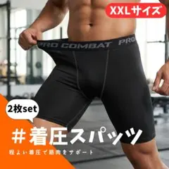 이너 팬츠 하프 렝스 XXL 2XL 3L 블랙 2팩 컴프레션 레깅스
