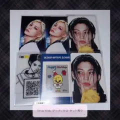 Stray Kids フィリックス セット売り