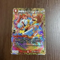 2026年最新】我我我ガイアールブランドの人気アイテム - メルカリ