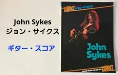 2026年最新】ジョンサイクス スコアの人気アイテム - メルカリ