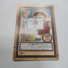 初期　希少　絶版　ワンピース　ハイパーバトル　カードダスC224 魚人ナミ