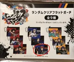 ヒプノシスマイク サンキューマート フラットポーチ 毒島メイソン理鶯